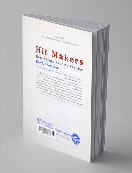 ستاره‌سازها