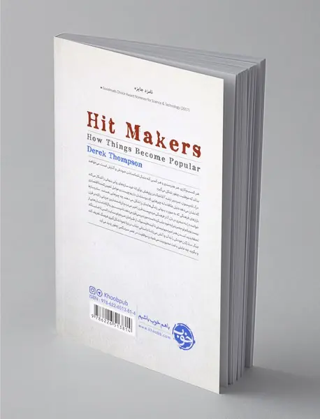 ستاره‌سازها