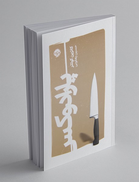 پارادوکس پارادوکس