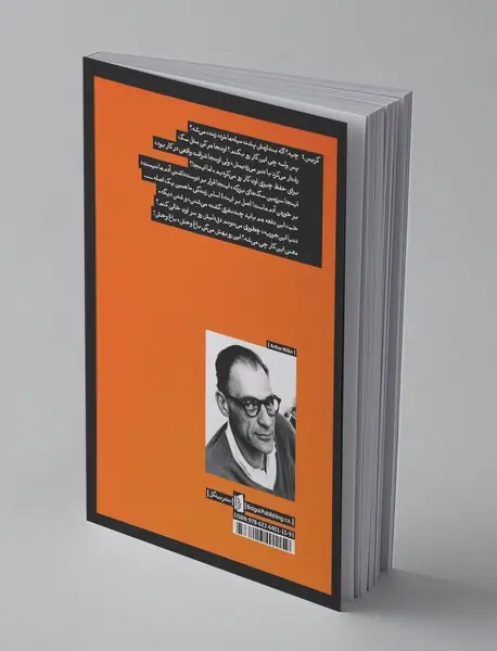 همه پسران من