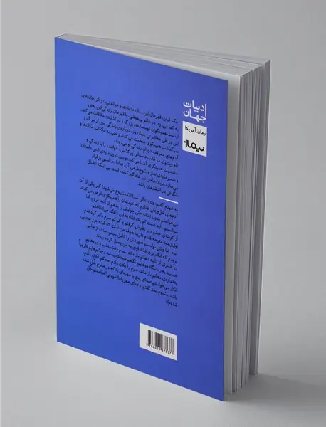 چهار روز با روح همینگوی