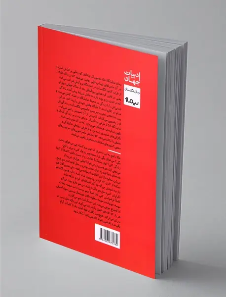 نمایشگاه پنجاه و هشت