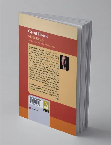 حافظه‌ی خاطرات ما