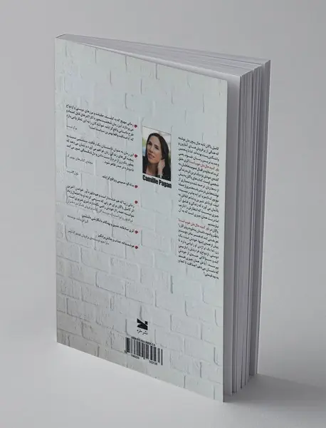 باور کنید حال‌مان خوب است