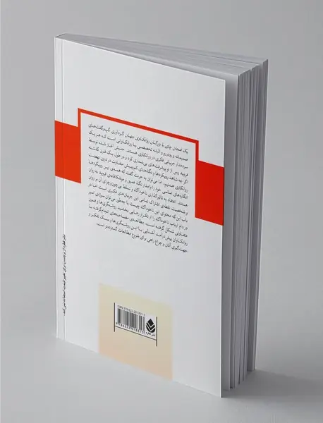 یک فنجان چای با بزرگان روانکاوی جهان