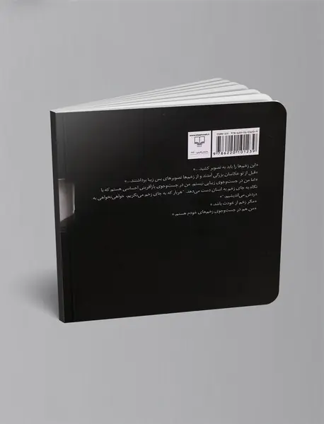 تصویر بازگشت