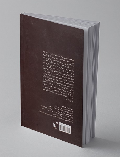 آنتونیای من