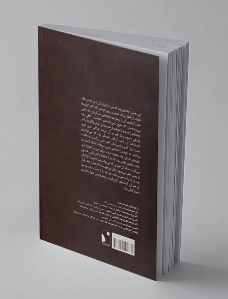 آنتونیای من