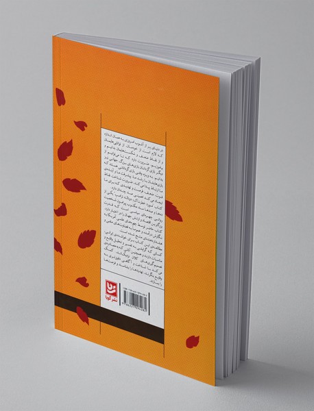 مورد خطرناک؛ دونالد ترامپ