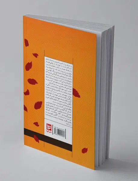 مورد خطرناک؛ دونالد ترامپ