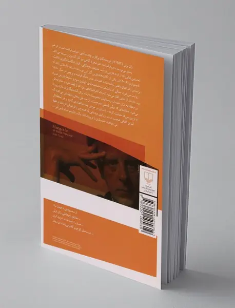 آدم‌خواران