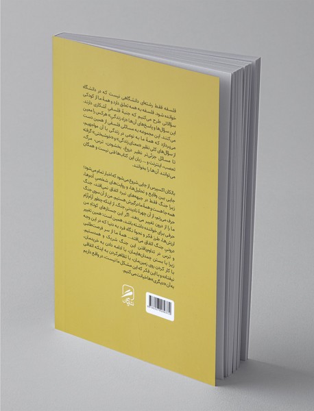 بالکان اکسپرس