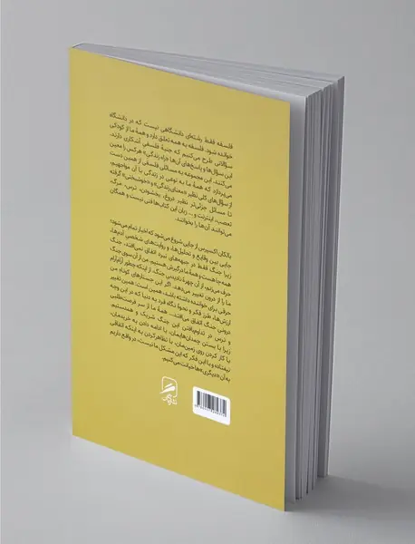 بالکان اکسپرس