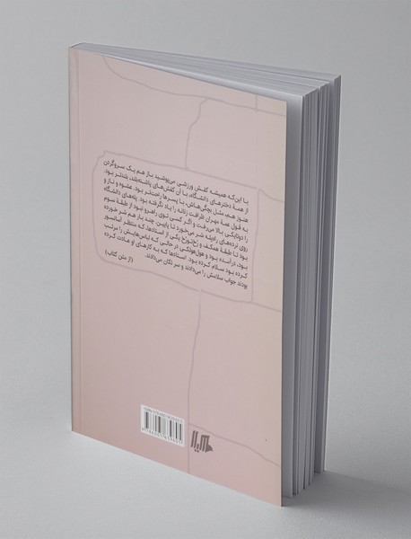 انتهای خیابان شاه‌بختی شرقی