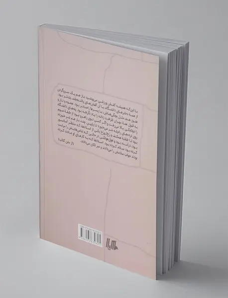 انتهای خیابان شاه‌بختی شرقی