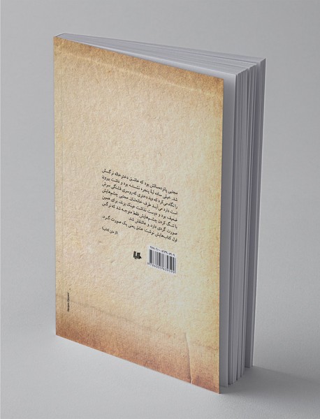 اتفاق ممنوع نیست