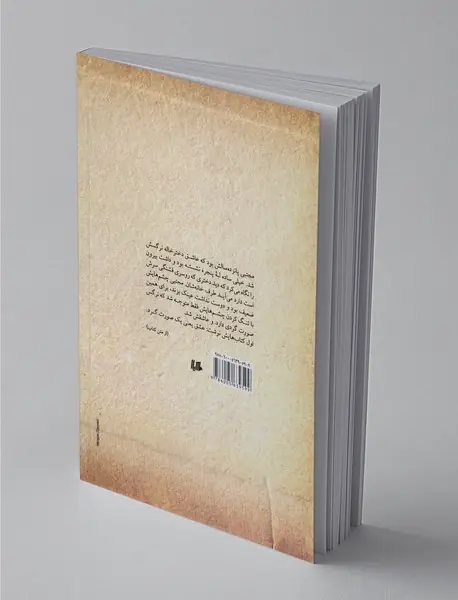 اتفاق ممنوع نیست