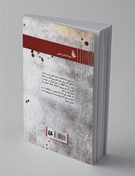 من فقط دو نفر را کشته‌ام