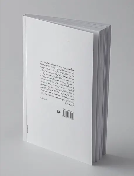 ققنوس پرده های خاموش