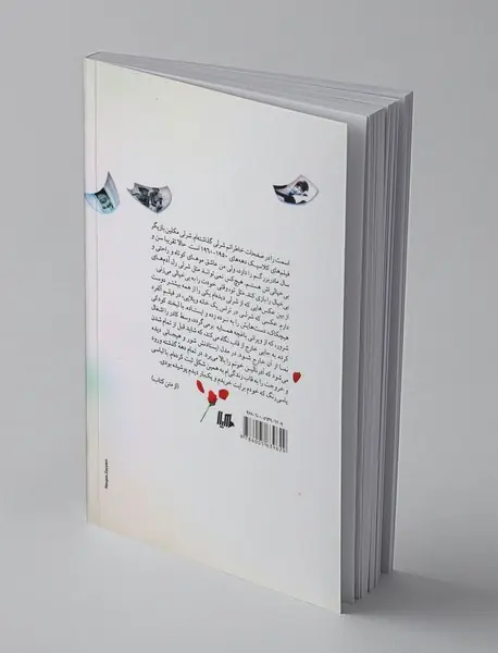 فیلم‌نگاری یک داستان عاشقانه