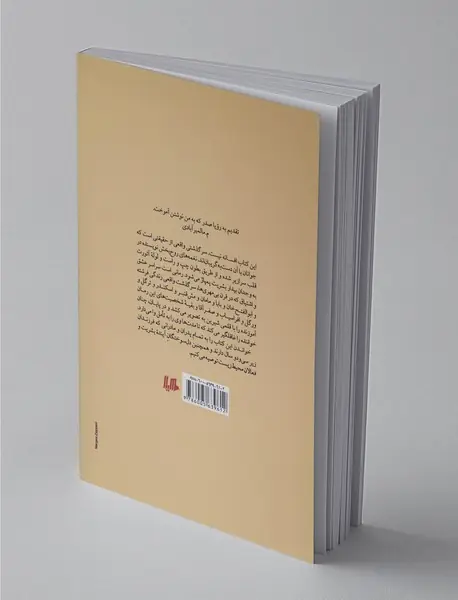 شب های کوش آداسی