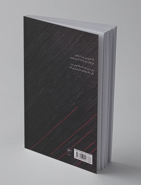 اگه عشق منی