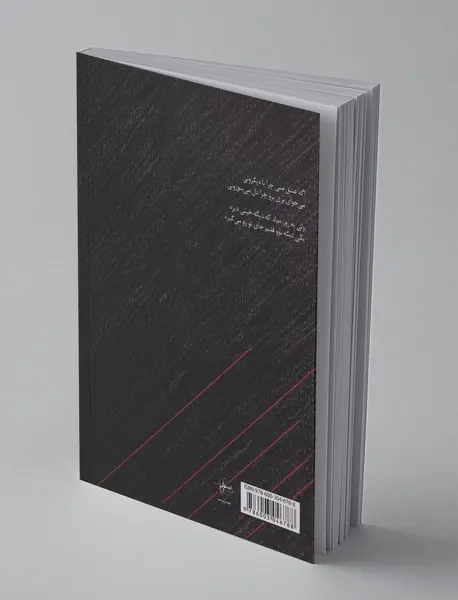 اگه عشق منی