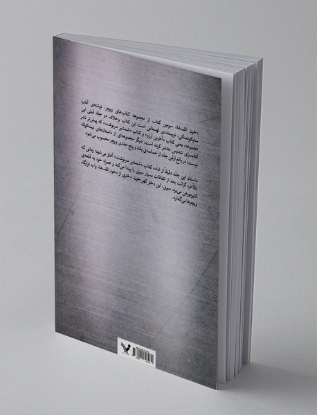 خون الف‌ها