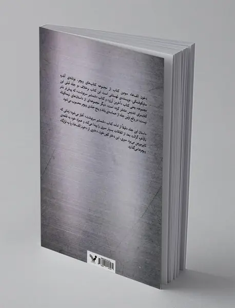 خون الف‌ها