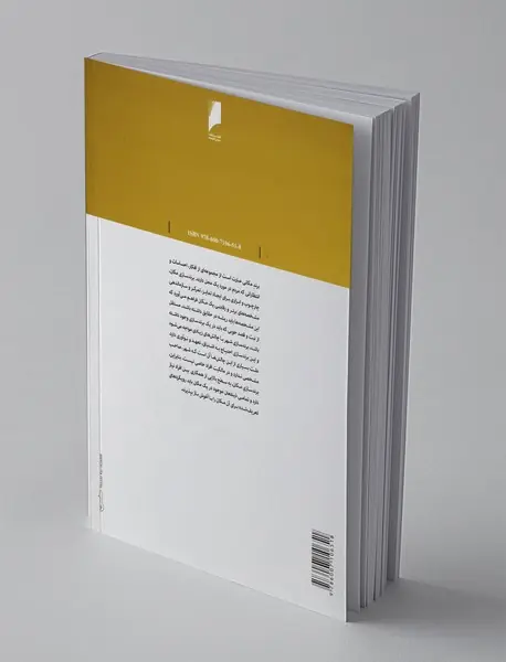 برندسازی مقصد گردشگری