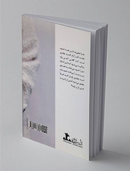 هر دوست داشتنی عشق نیست