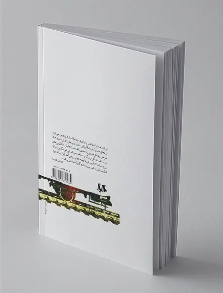 قطار دهلی - بمبئی