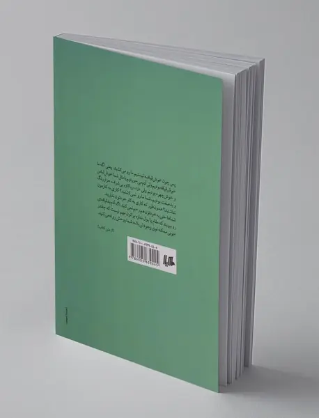 ملاقات با سوسک