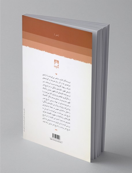 کدبانوهای کهن