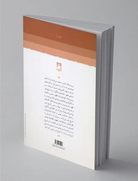 کدبانوهای کهن