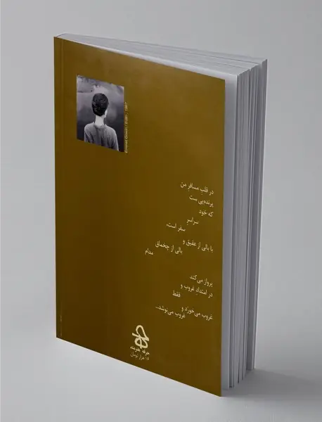 بالی از عقیق بالی از چخماق