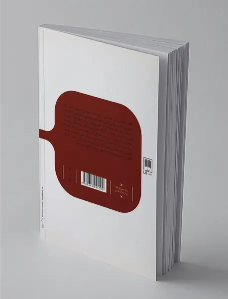 معما در موزه