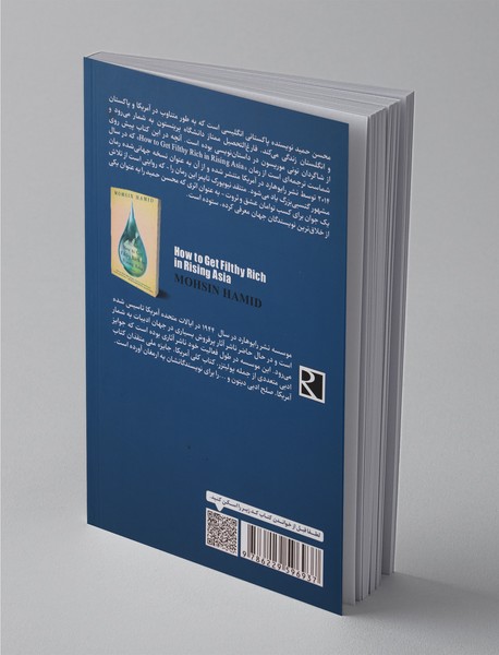 توی کثیف درون من