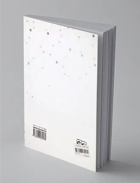 مبانی مطالعات رسانه