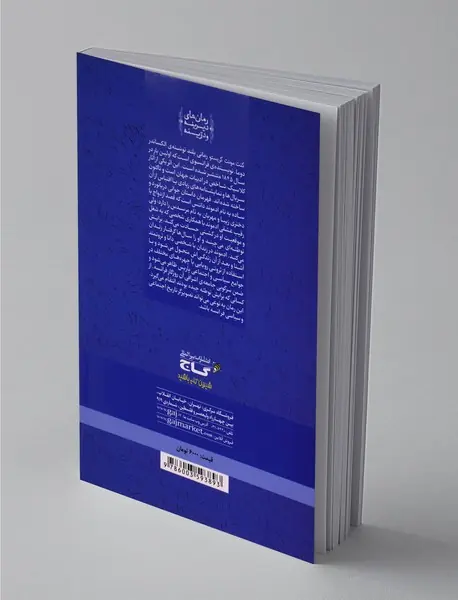 کنت مونت کریستو