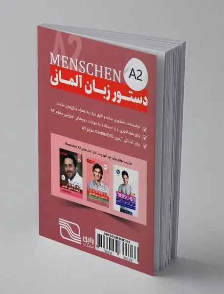 دستور زبان آلمانی Menschen A2