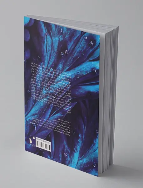 ستیز فلسفه و شعر