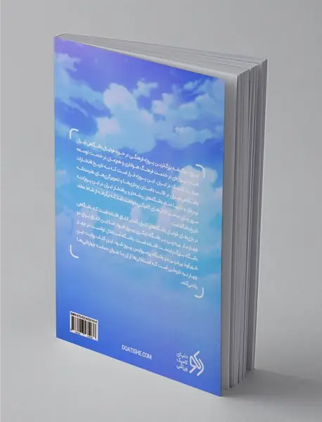 چهارتایی‌ها