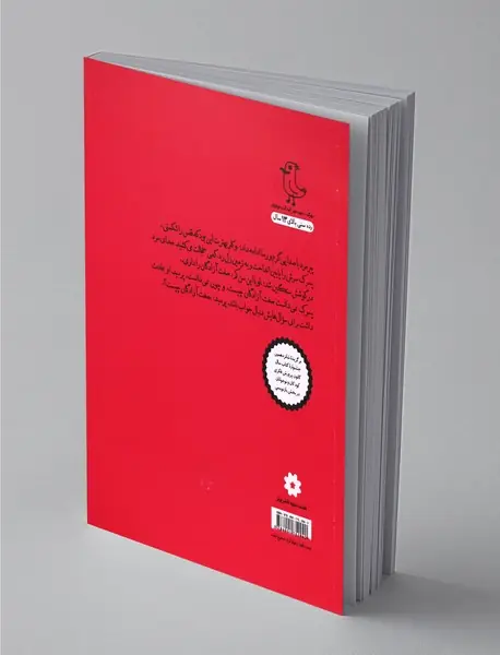 گلستان سعدی