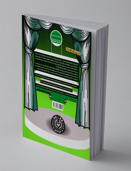 جنگه و جنگه بیا تماشا