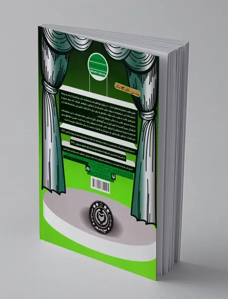 جنگه و جنگه بیا تماشا