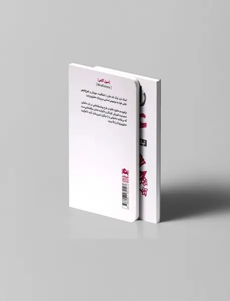 راه و رسم عشق