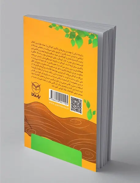 بازی های آموزشی برای پرورش هوش جنبشی بدنی