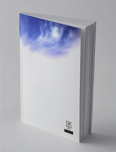 برای همه ی مشکلات راه حلی معنوی وجود دارد