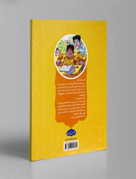 مدرسه زندگی1